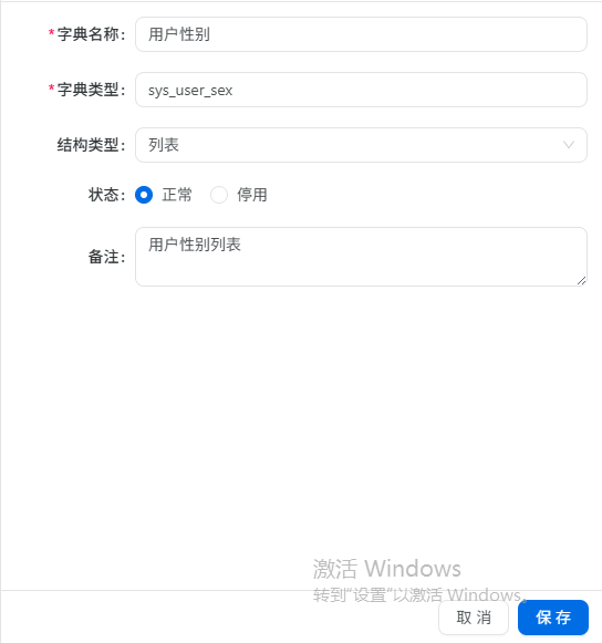 null