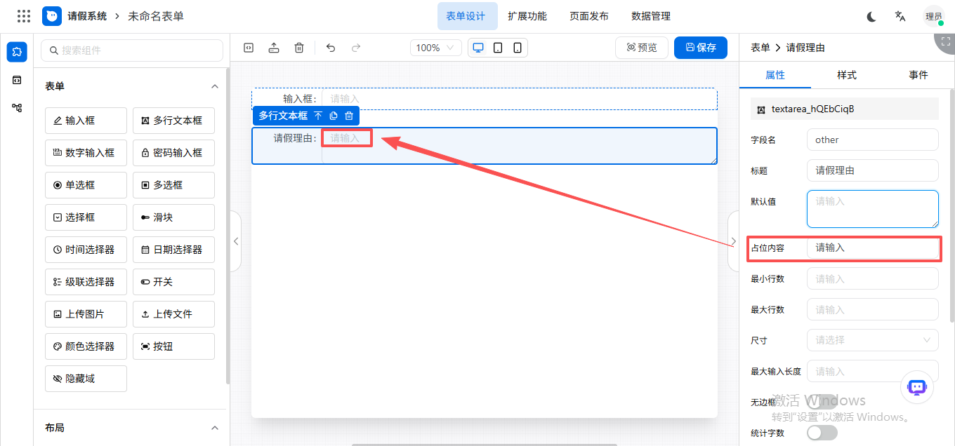 null