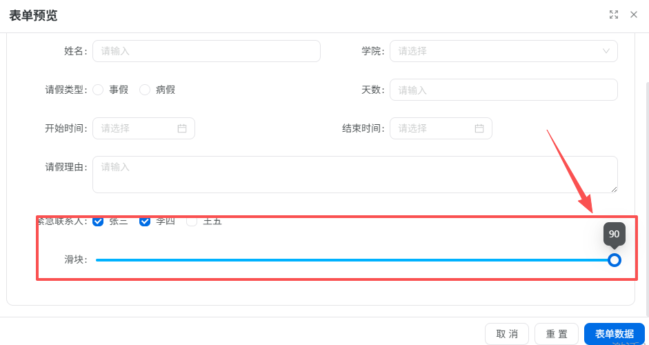 null