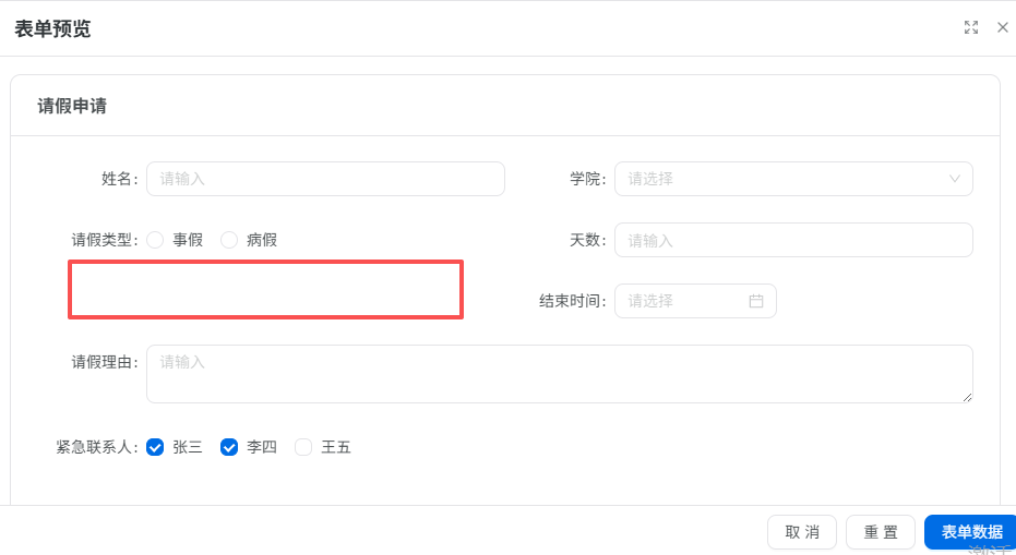 null