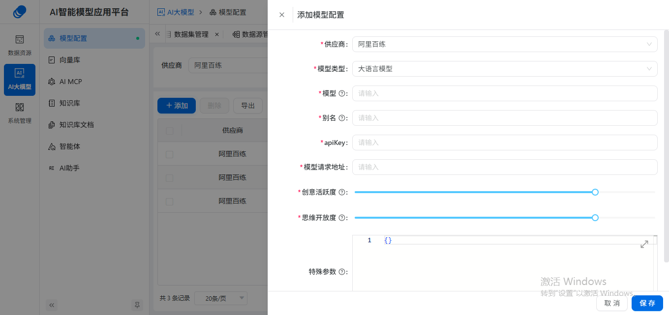 null